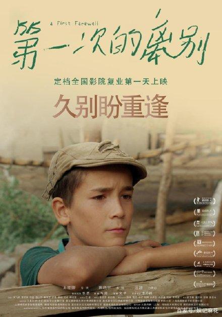 办理假托业成绩单